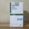 Thuốc Dabrafedx 75mg dabrafenib giá bao nhiêu?