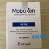 Thuốc Moboxen 40mg Mobocertinib mua ở đâu giá bao nhiêu?